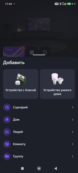 Робот-пылесос Polaris PVCRAC 7790 Pro Wi-Fi IQ Home:, фото 45