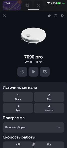 Робот-пылесос Polaris PVCRAC 7790 Pro Wi-Fi IQ Home:, фото 50
