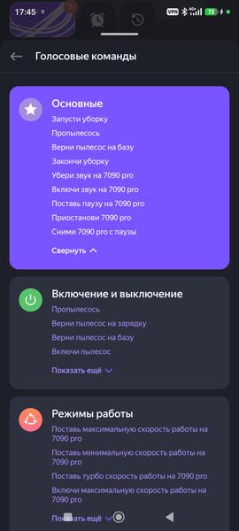 Робот-пылесос Polaris PVCRAC 7790 Pro Wi-Fi IQ Home:, фото 52