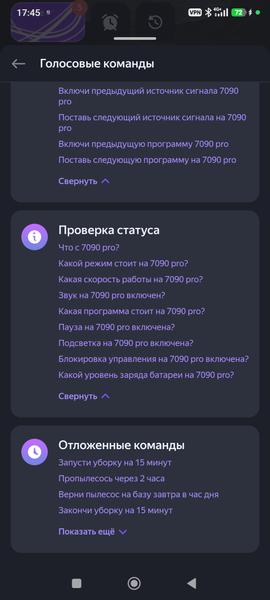 Робот-пылесос Polaris PVCRAC 7790 Pro Wi-Fi IQ Home:, фото 55