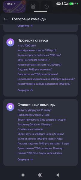Робот-пылесос Polaris PVCRAC 7790 Pro Wi-Fi IQ Home:, фото 56