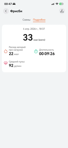 Умный браслет Huawei Band 11 Pro:, фото 19