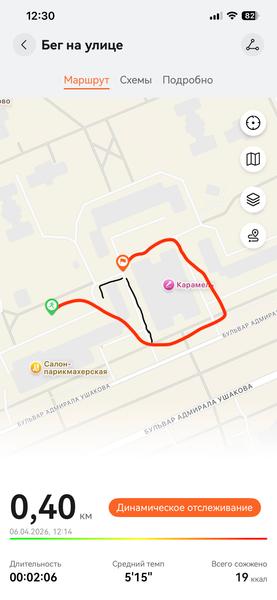 Умный браслет Huawei Band 11 Pro:, фото 24