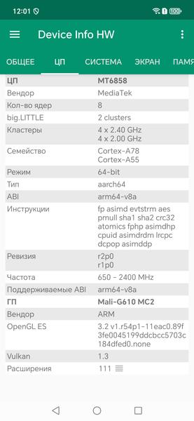 Смартфон Honor 600 Lite:, фото 86