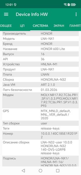 Смартфон Honor 600 Lite:, фото 85