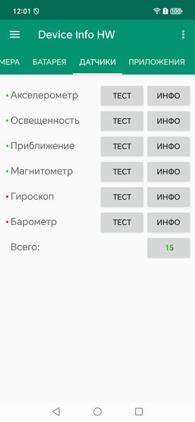 Смартфон Honor 600 Lite:, фото 78
