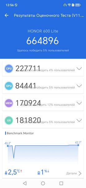Смартфон Honor 600 Lite:, фото 87