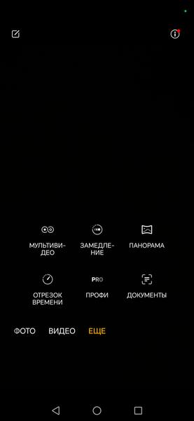 Смартфон Honor 600 Lite:, фото 35
