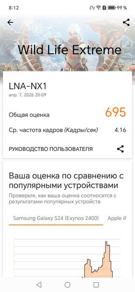 Смартфон Honor 600 Lite:, фото 89