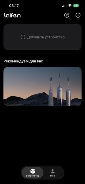 Фен Laifen Swift 4:, фото 29