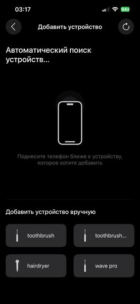 Фен Laifen Swift 4:, фото 30