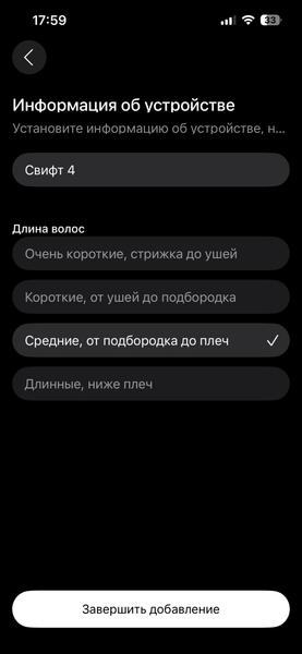 Фен Laifen Swift 4:, фото 33