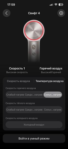 Фен Laifen Swift 4:, фото 34