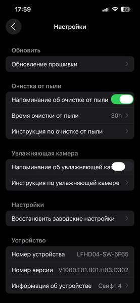 Фен Laifen Swift 4:, фото 44