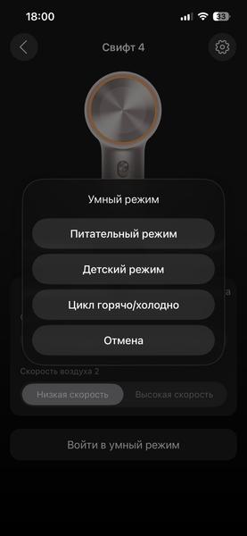 Фен Laifen Swift 4:, фото 38