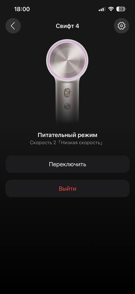 Фен Laifen Swift 4:, фото 39