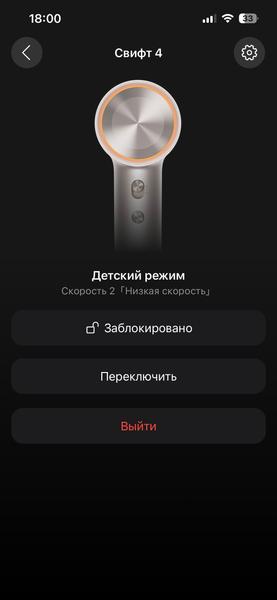 Фен Laifen Swift 4:, фото 40