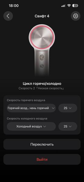 Фен Laifen Swift 4:, фото 41