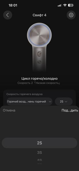 Фен Laifen Swift 4:, фото 42