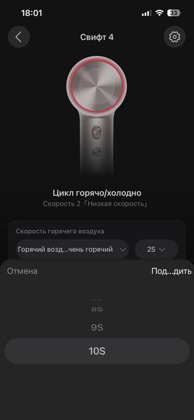 Фен Laifen Swift 4:, фото 43