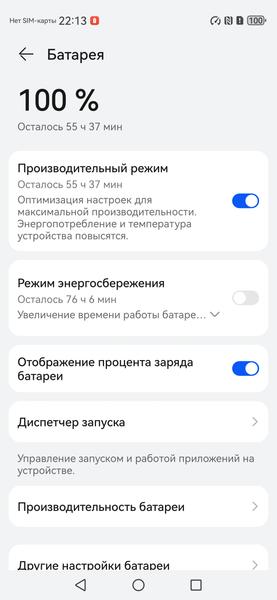 Первый взгляд на смартфон Huawei nova 15 Pro: средний класс с упором на всё сразу, фото 22
