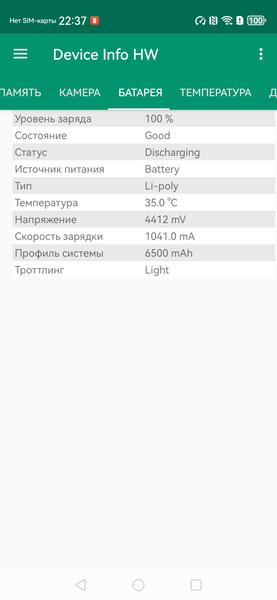 Первый взгляд на смартфон Huawei nova 15 Pro: средний класс с упором на всё сразу, фото 23