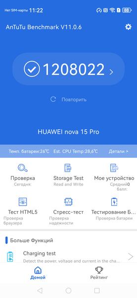 Первый взгляд на смартфон Huawei nova 15 Pro: средний класс с упором на всё сразу, фото 16
