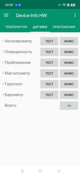 Смартфон Realme 16 Pro+:, фото 80