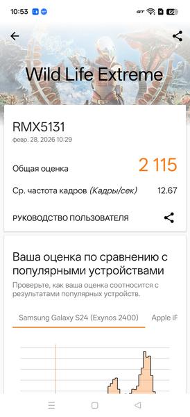 Смартфон Realme 16 Pro+:, фото 91