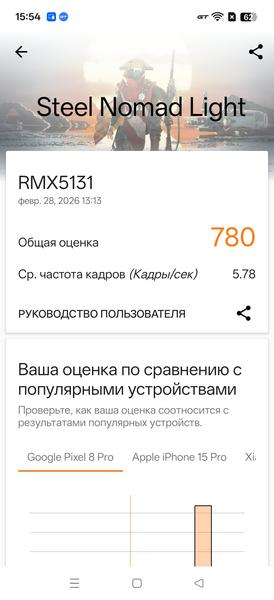 Смартфон Realme 16 Pro+:, фото 90