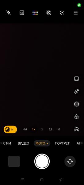 Смартфон Realme 16 Pro+:, фото 32