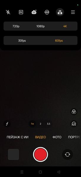 Смартфон Realme 16 Pro+:, фото 33