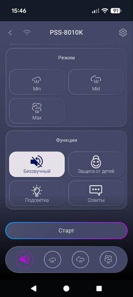 Парогенератор Polaris PSS 8010K X-Steam Pro Wi-Fi IQ Home:, фото 23