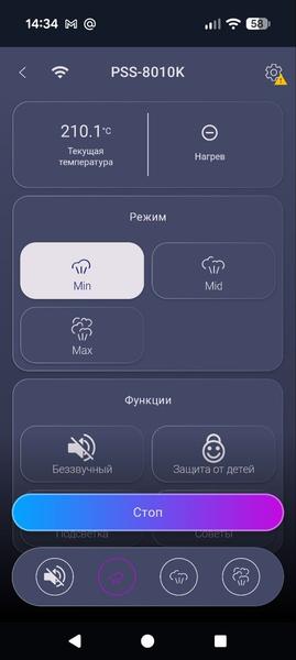 Парогенератор Polaris PSS 8010K X-Steam Pro Wi-Fi IQ Home:, фото 27