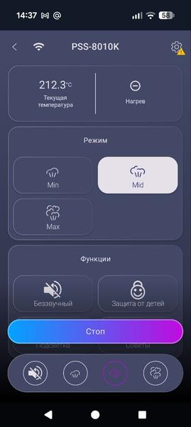 Парогенератор Polaris PSS 8010K X-Steam Pro Wi-Fi IQ Home:, фото 22