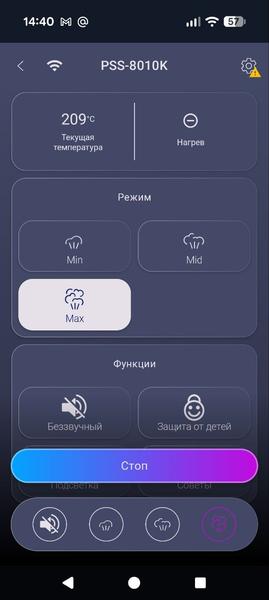 Парогенератор Polaris PSS 8010K X-Steam Pro Wi-Fi IQ Home:, фото 29