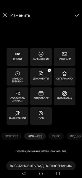 Смартфон Huawei nova 15 Pro:, фото 26