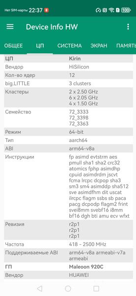 Смартфон Huawei nova 15 Pro:, фото 76