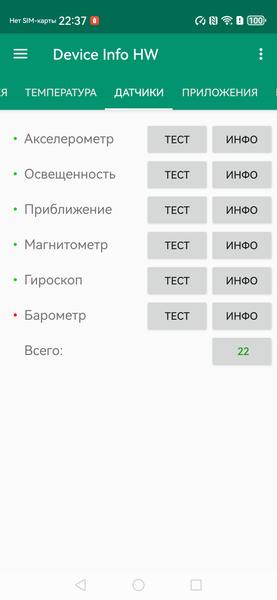 Смартфон Huawei nova 15 Pro:, фото 68