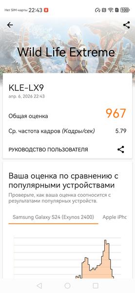Смартфон Huawei nova 15 Pro:, фото 79
