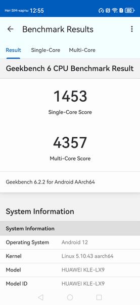 Смартфон Huawei nova 15 Pro:, фото 78