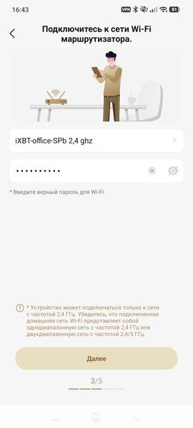 Робот-пылесос Dreame X60 Ultra Complete:, фото 40