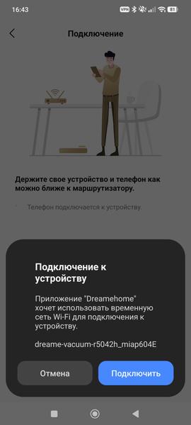Робот-пылесос Dreame X60 Ultra Complete:, фото 42