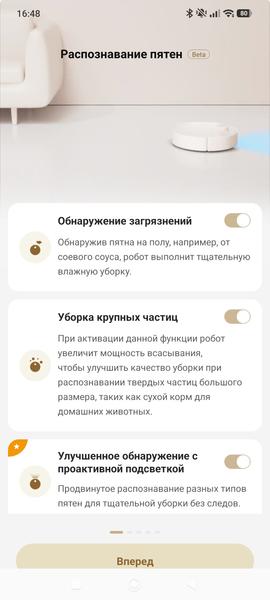 Робот-пылесос Dreame X60 Ultra Complete:, фото 52