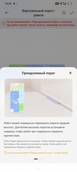 Робот-пылесос Dreame X60 Ultra Complete:, фото 63