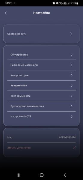 Утюг Polaris PIR 3225AK 3m WIFI IQ Home:, фото 25