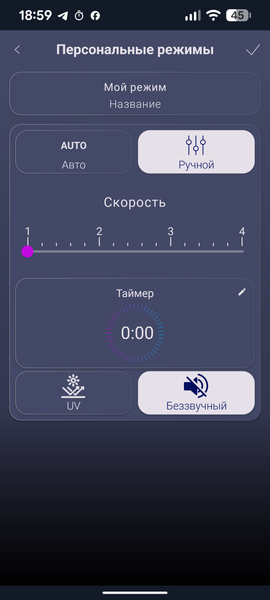 Очиститель воздуха Polaris PPAT 80P Wi-Fi IQ Home:, фото 24