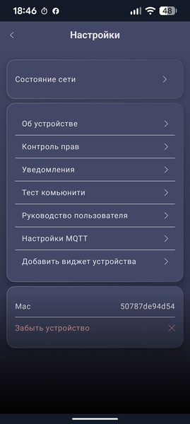 Робот для мытья окон Polaris PRWC 3001 Wi-Fi IQ Home:, фото 24