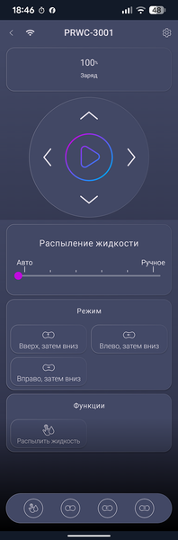 Робот для мытья окон Polaris PRWC 3001 Wi-Fi IQ Home:, фото 23