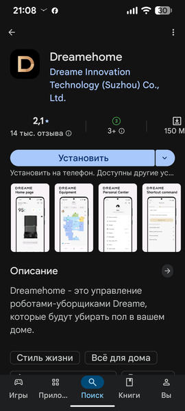 Вертикальный моющий пылесос Dreame H16 Pro Steam:, фото 27